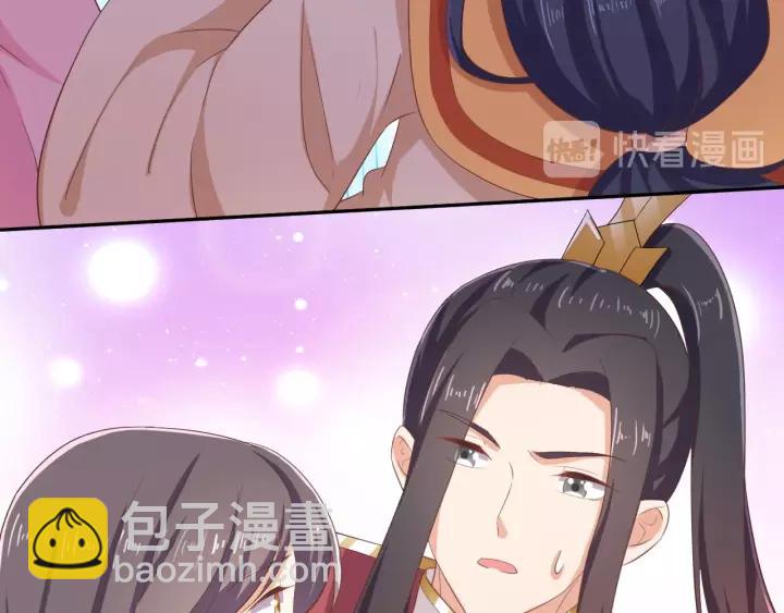 《傲娇王爷嚣张妃》第70话 晕倒 第16页