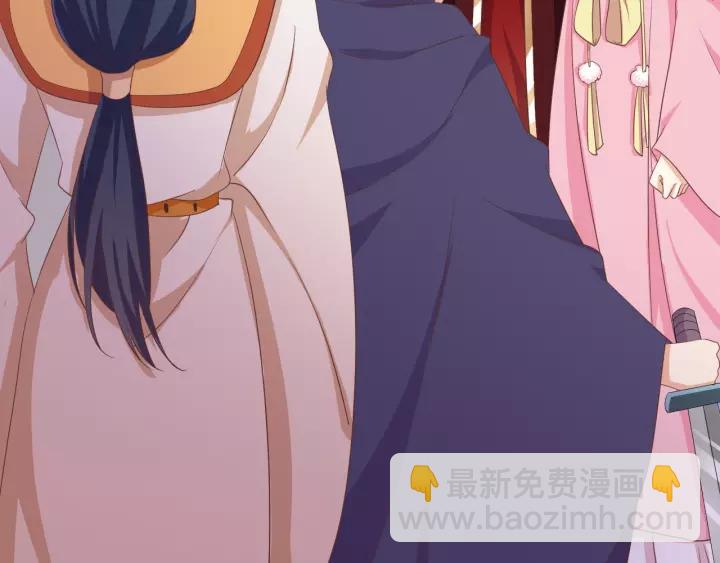 《傲娇王爷嚣张妃》第70话 晕倒 第27页