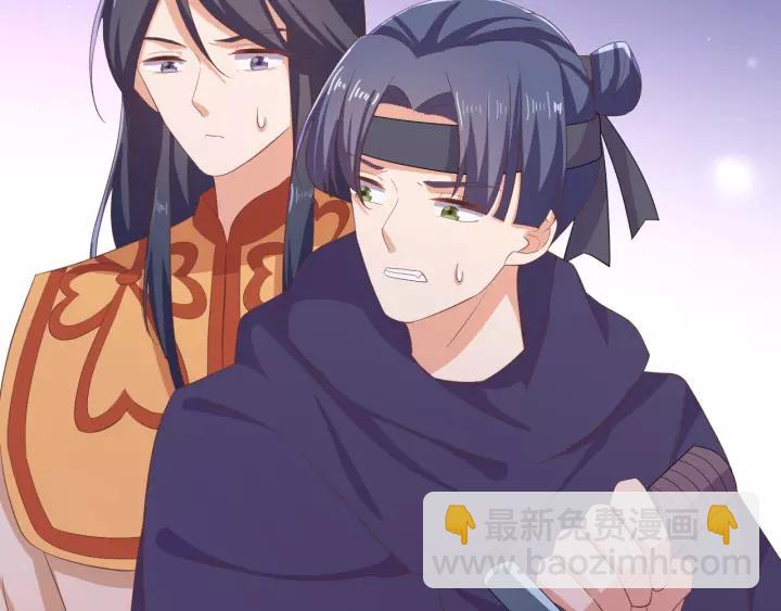 《傲娇王爷嚣张妃》第70话 晕倒 第32页