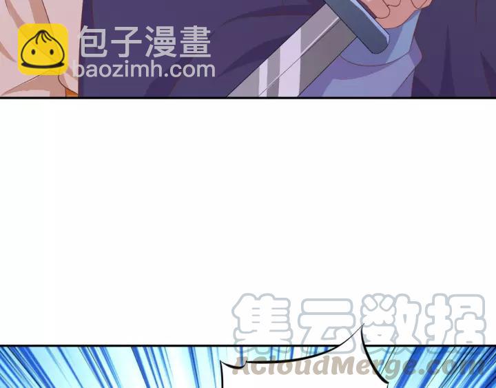 《傲娇王爷嚣张妃》第70话 晕倒 第33页