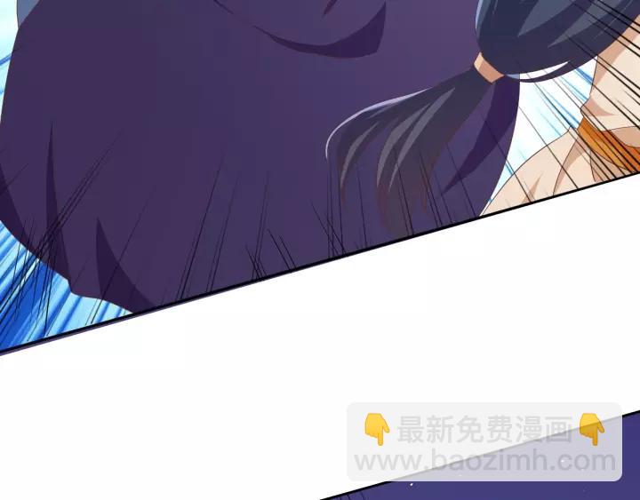 《傲娇王爷嚣张妃》第70话 晕倒 第35页