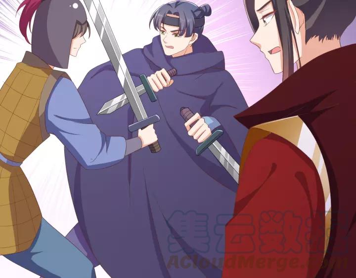 《傲娇王爷嚣张妃》第70话 晕倒 第37页