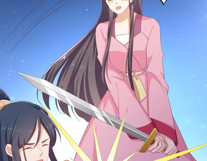 《傲娇王爷嚣张妃》第70话 晕倒 第43页