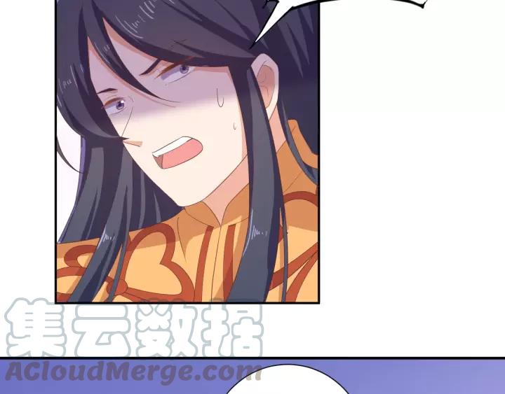 《傲娇王爷嚣张妃》第70话 晕倒 第45页