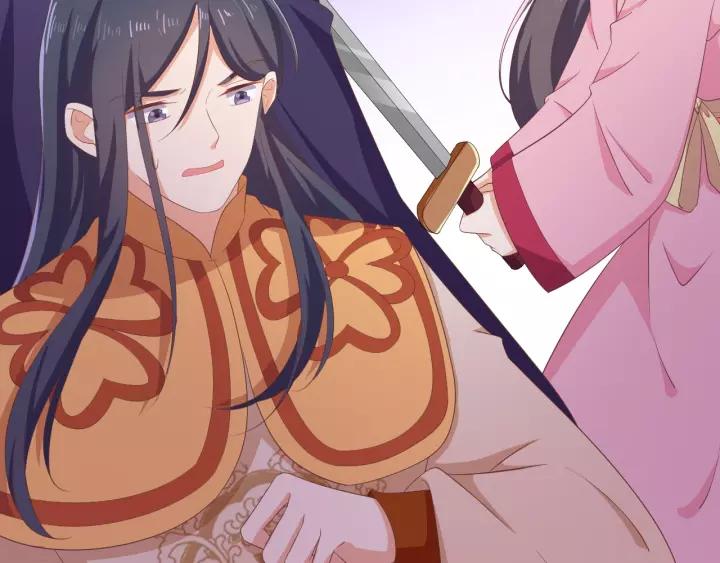 《傲娇王爷嚣张妃》第70话 晕倒 第47页