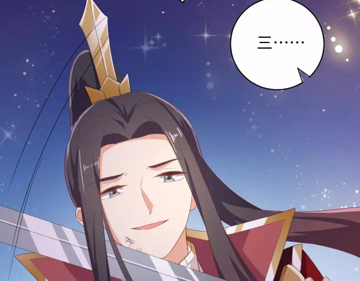 《傲娇王爷嚣张妃》第70话 晕倒 第8页