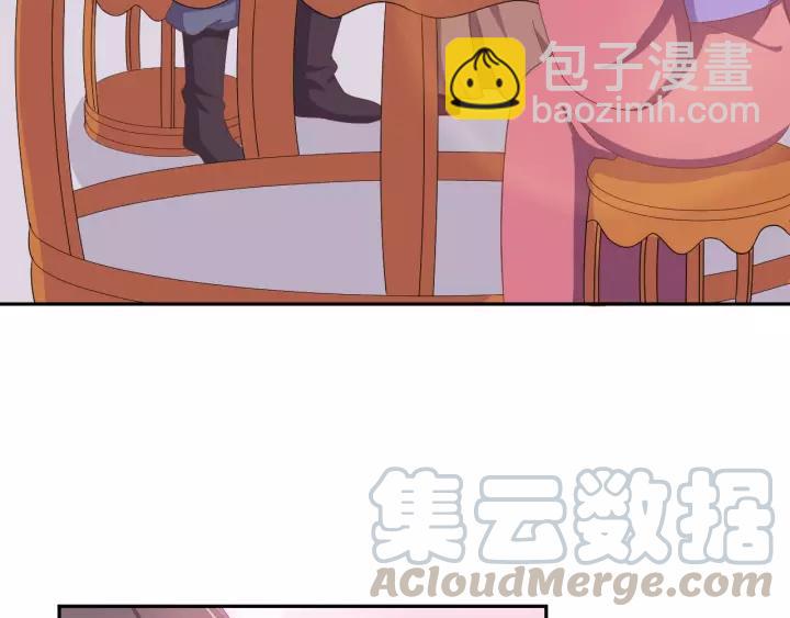 《傲娇王爷嚣张妃》完结篇 有情人终成眷属 第11页