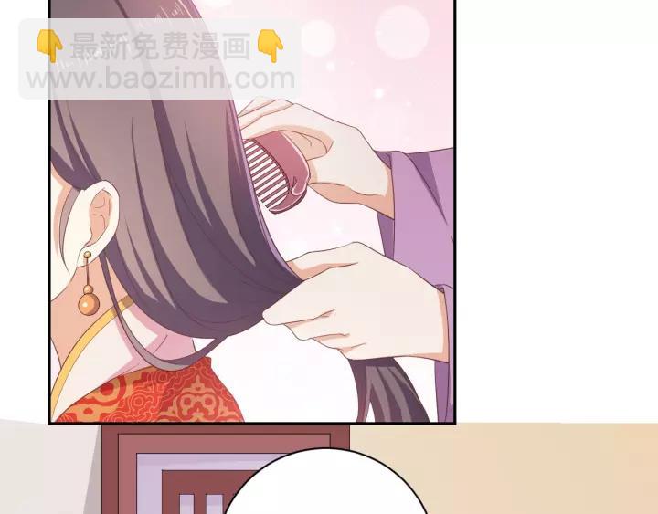 《傲娇王爷嚣张妃》完结篇 有情人终成眷属 第12页