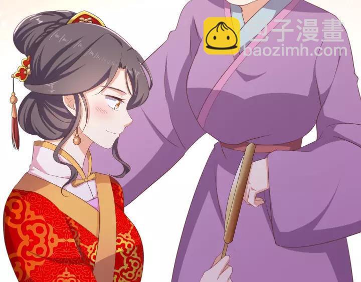 《傲娇王爷嚣张妃》完结篇 有情人终成眷属 第17页