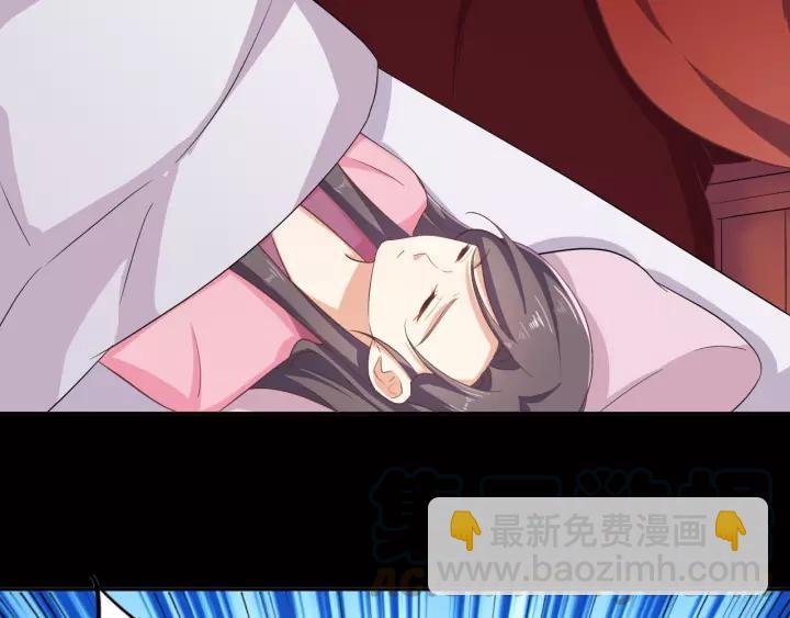 《傲娇王爷嚣张妃》完结篇 有情人终成眷属 第21页