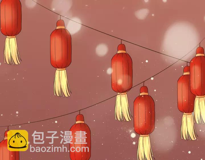 《傲娇王爷嚣张妃》完结篇 有情人终成眷属 第30页