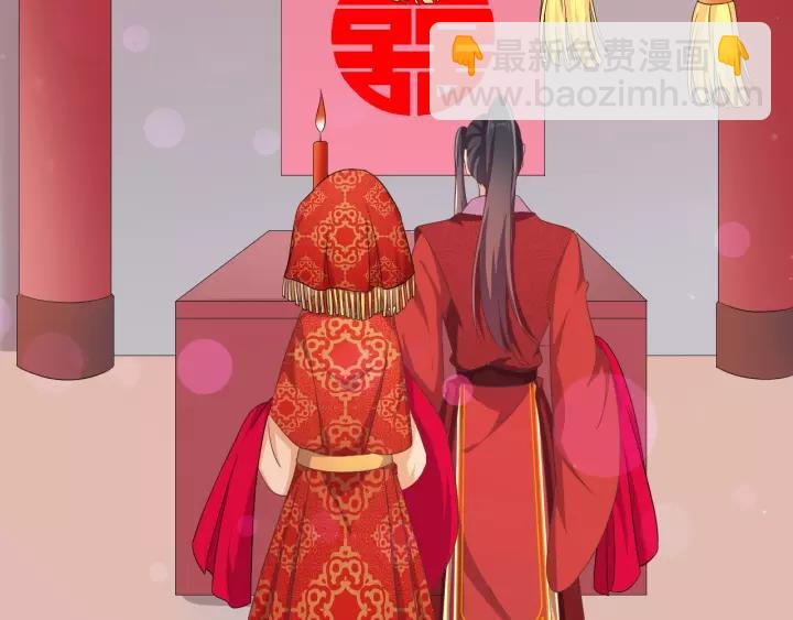 《傲娇王爷嚣张妃》完结篇 有情人终成眷属 第32页