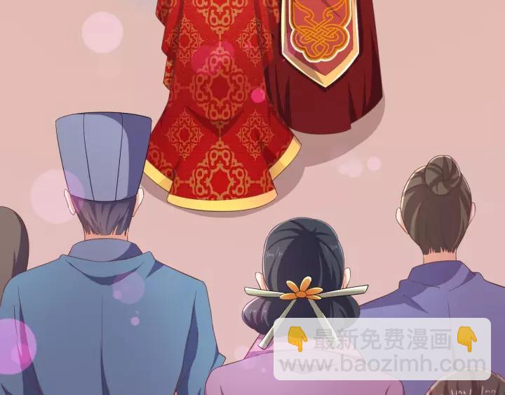 《傲娇王爷嚣张妃》完结篇 有情人终成眷属 第33页