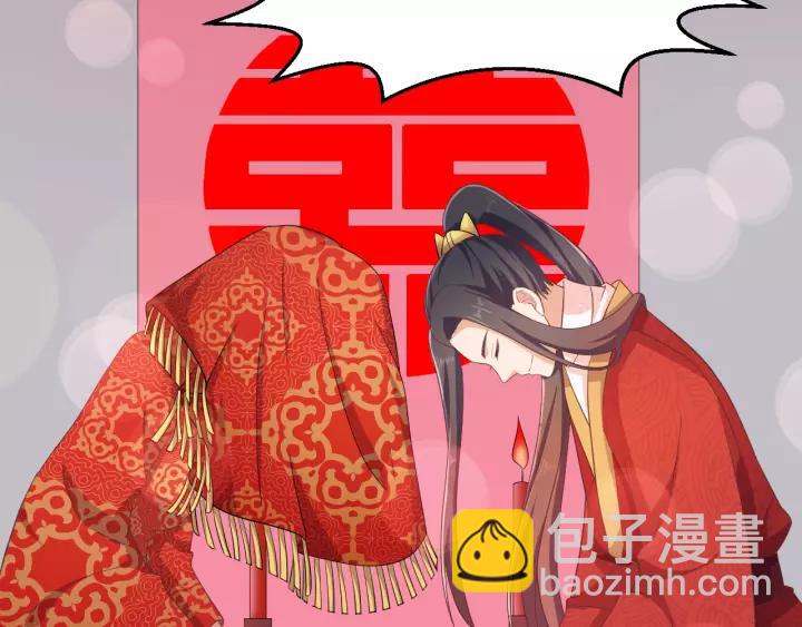 《傲娇王爷嚣张妃》完结篇 有情人终成眷属 第40页