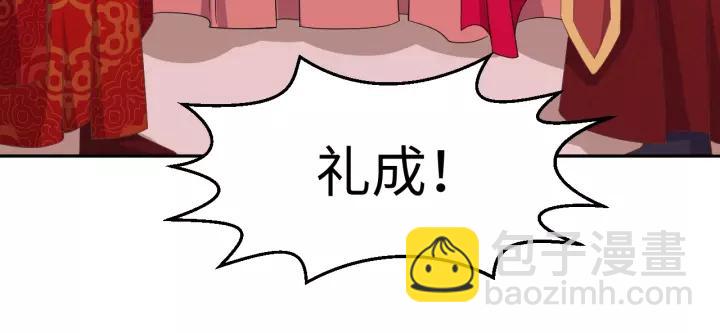 《傲娇王爷嚣张妃》完结篇 有情人终成眷属 第42页