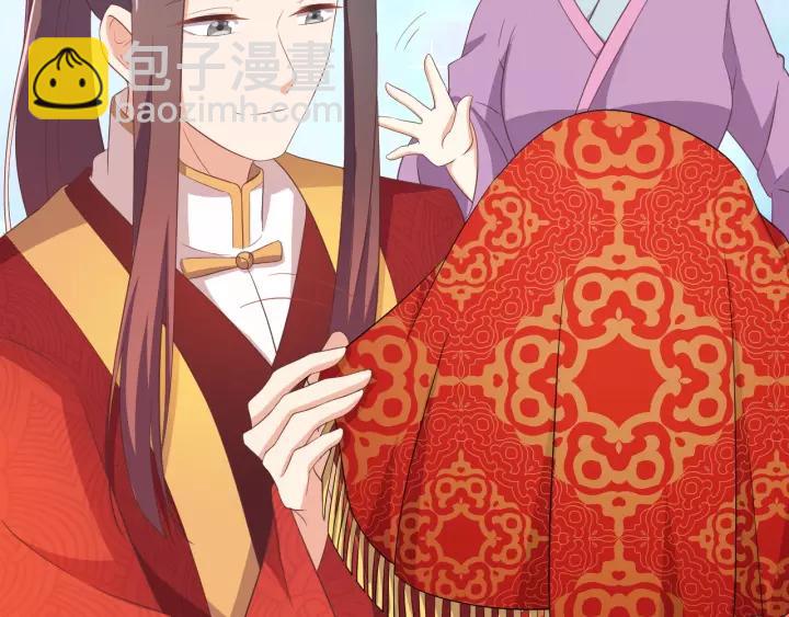 《傲娇王爷嚣张妃》完结篇 有情人终成眷属 第44页