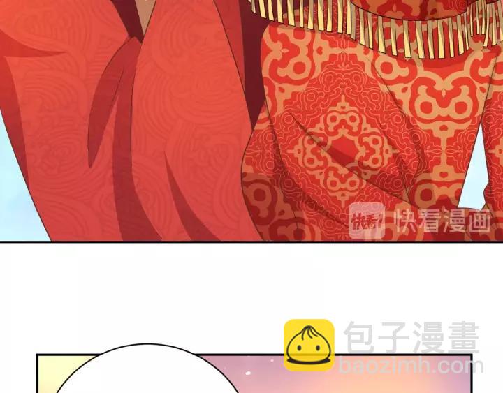 《傲娇王爷嚣张妃》完结篇 有情人终成眷属 第45页