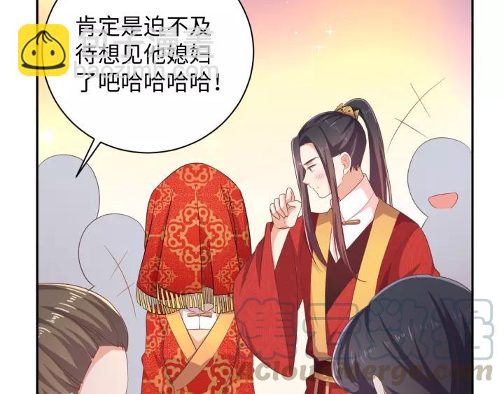 《傲娇王爷嚣张妃》完结篇 有情人终成眷属 第46页