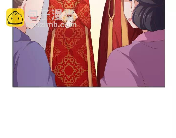《傲娇王爷嚣张妃》完结篇 有情人终成眷属 第47页