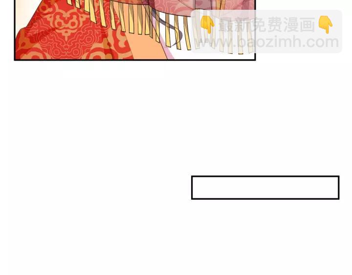 《傲娇王爷嚣张妃》完结篇 有情人终成眷属 第49页
