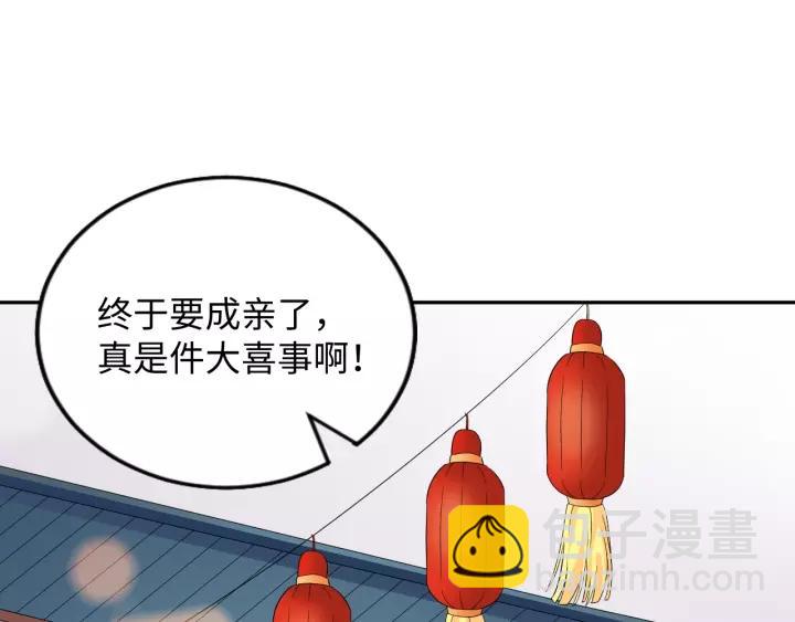 《傲娇王爷嚣张妃》完结篇 有情人终成眷属 第5页