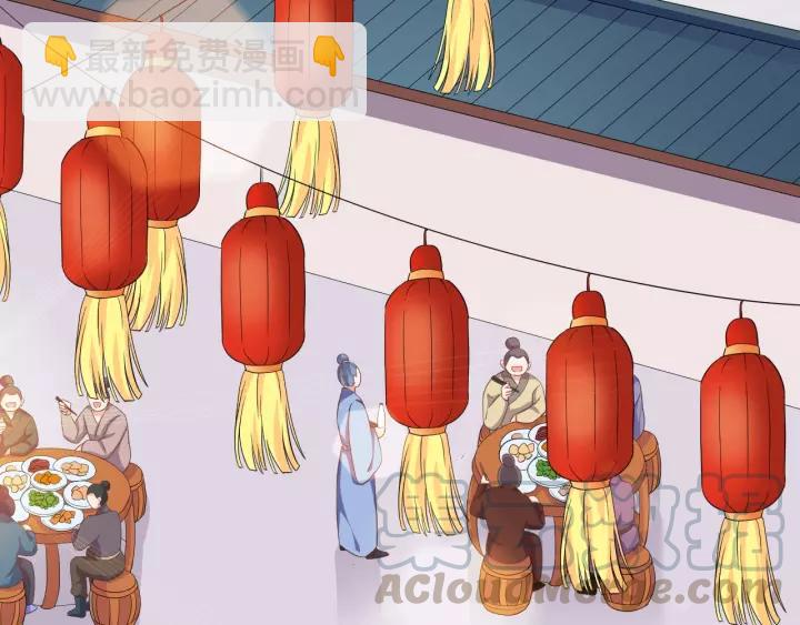《傲娇王爷嚣张妃》完结篇 有情人终成眷属 第6页