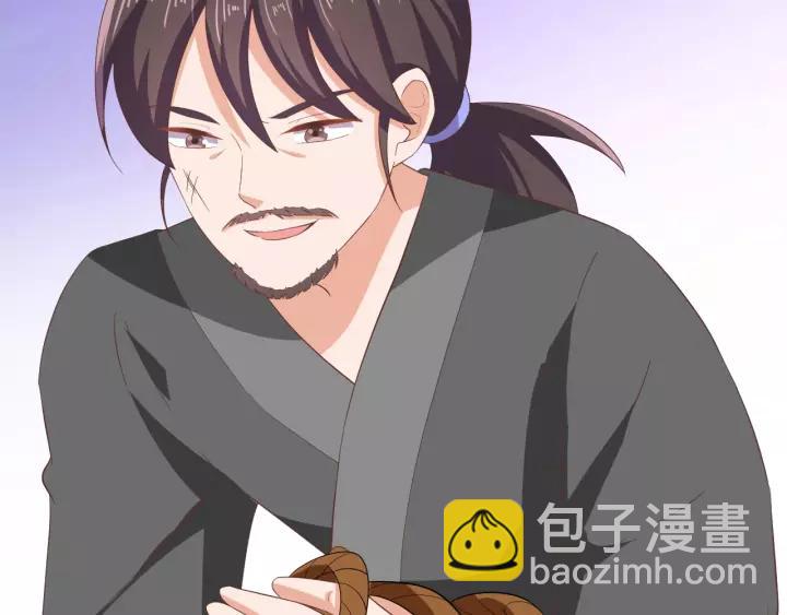 《傲娇王爷嚣张妃》第69话 做些正经的事 第10页