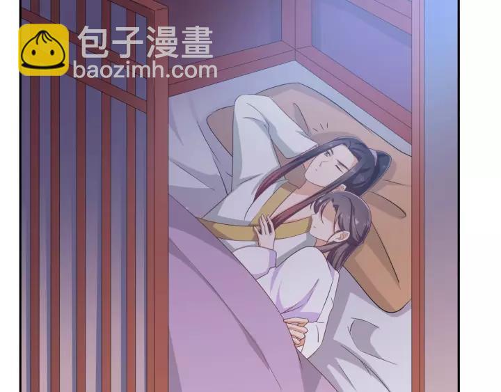 《傲娇王爷嚣张妃》第69话 做些正经的事 第15页