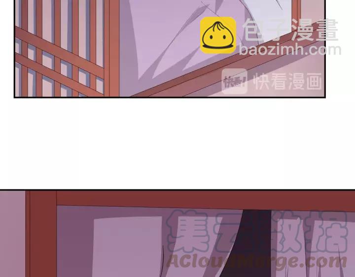 《傲娇王爷嚣张妃》第69话 做些正经的事 第16页