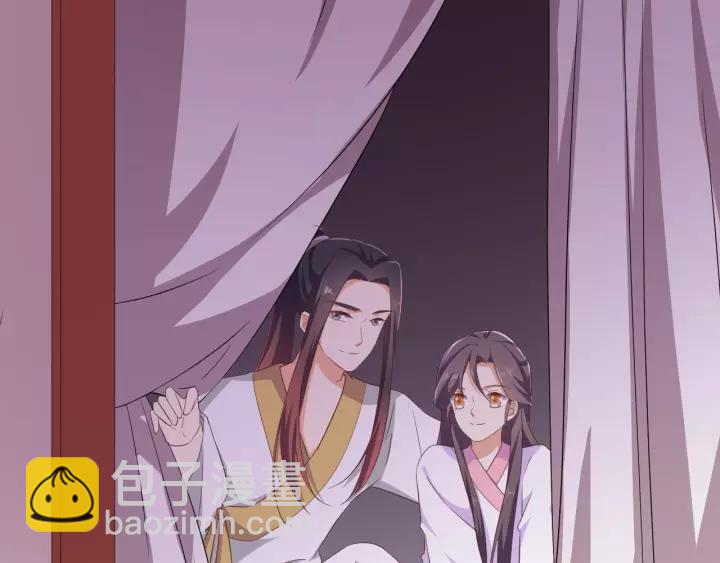 《傲娇王爷嚣张妃》第69话 做些正经的事 第17页