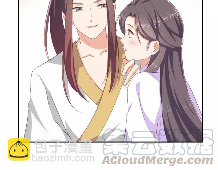《傲娇王爷嚣张妃》第69话 做些正经的事 第21页