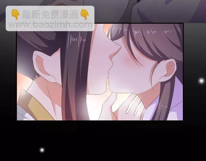 《傲娇王爷嚣张妃》第69话 做些正经的事 第25页
