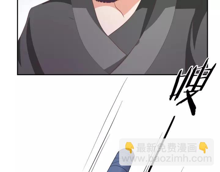 《傲娇王爷嚣张妃》第69话 做些正经的事 第32页
