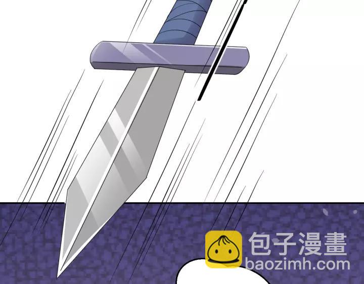 《傲娇王爷嚣张妃》第69话 做些正经的事 第33页