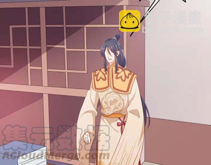 《傲娇王爷嚣张妃》第69话 做些正经的事 第41页
