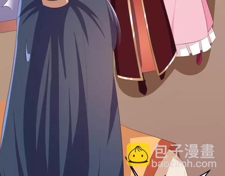 《傲娇王爷嚣张妃》第69话 做些正经的事 第48页