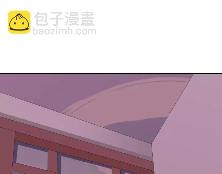《傲娇王爷嚣张妃》第69话 做些正经的事 第5页