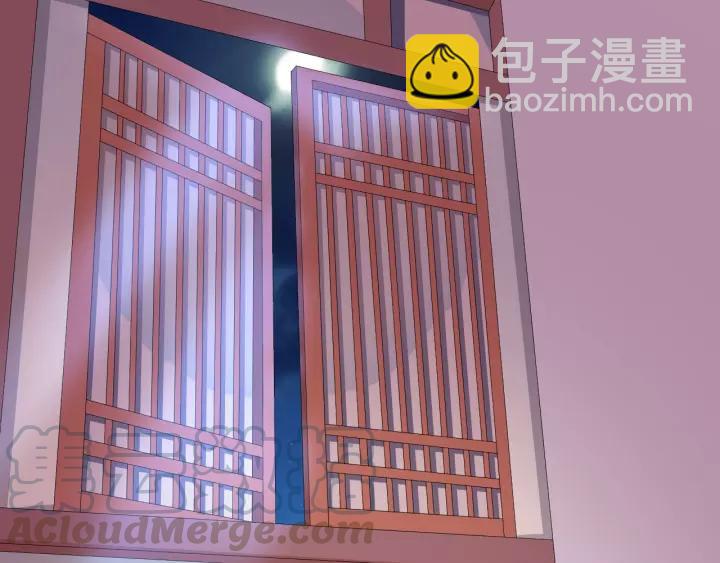 《傲娇王爷嚣张妃》第69话 做些正经的事 第6页