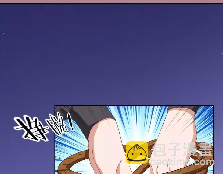 《傲娇王爷嚣张妃》第69话 做些正经的事 第8页