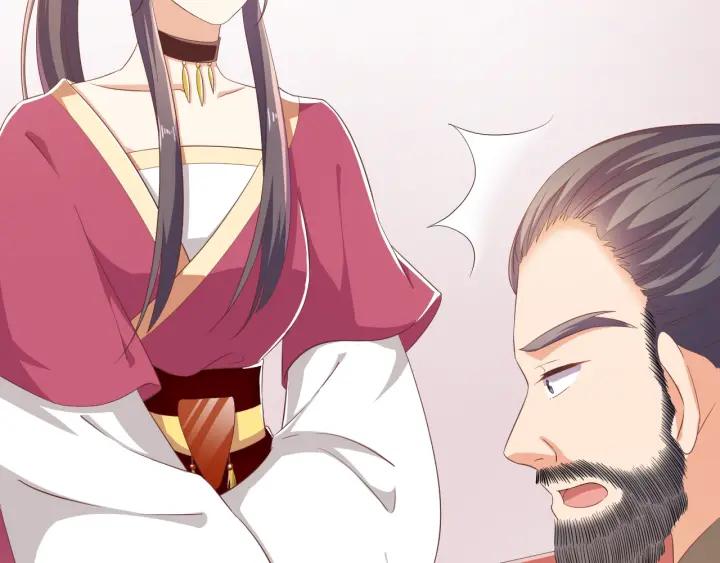 《傲娇王爷嚣张妃》第60话 夫妻档上线 第18页