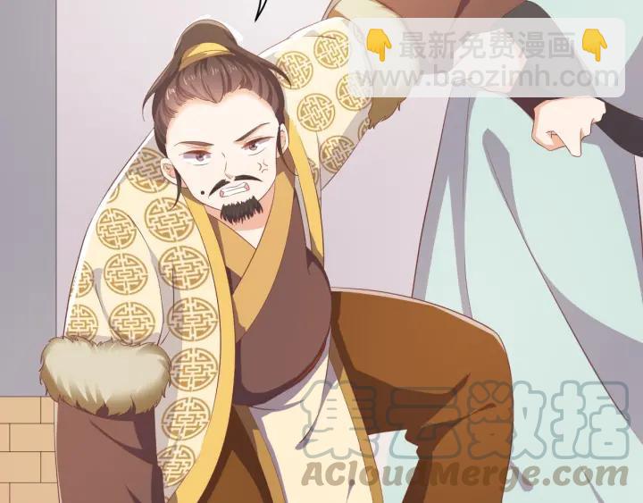 《傲娇王爷嚣张妃》第60话 夫妻档上线 第37页
