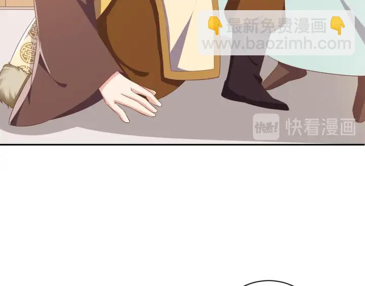 《傲娇王爷嚣张妃》第60话 夫妻档上线 第38页