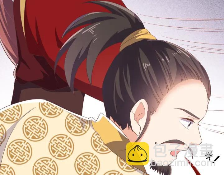 《傲娇王爷嚣张妃》第60话 夫妻档上线 第40页