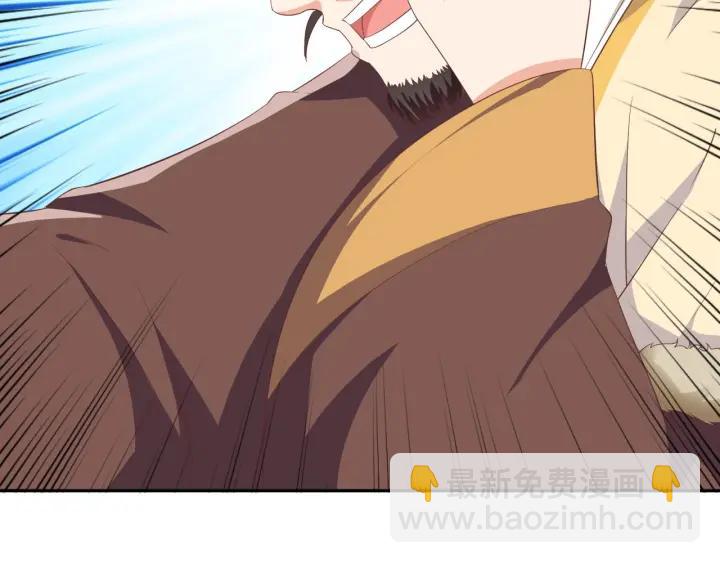 《傲娇王爷嚣张妃》第60话 夫妻档上线 第43页