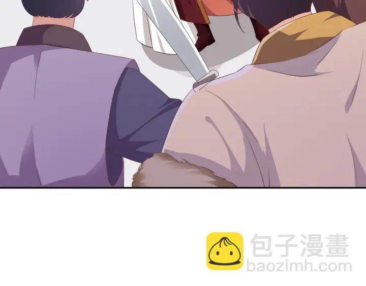 《傲娇王爷嚣张妃》第60话 夫妻档上线 第46页