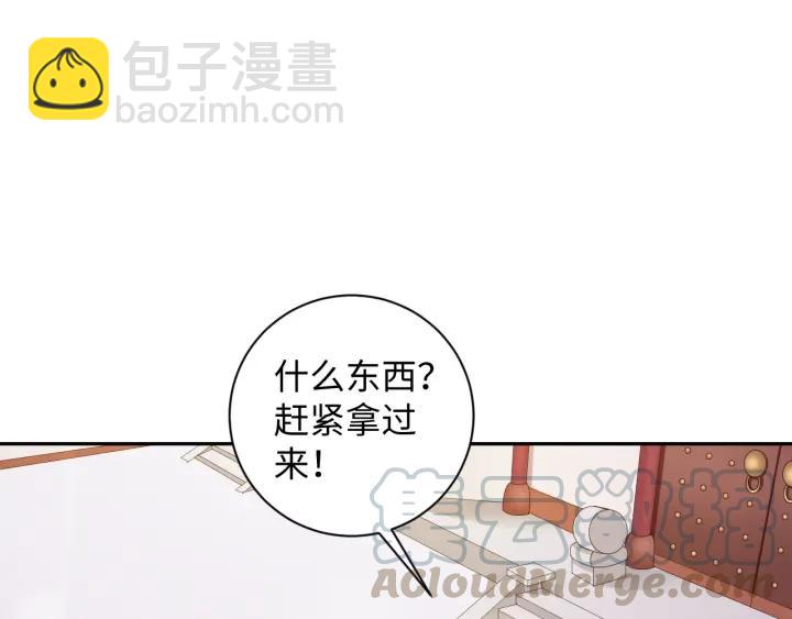 《傲娇王爷嚣张妃》第60话 夫妻档上线 第5页