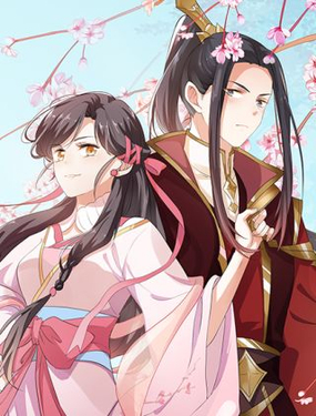 《傲娇王爷嚣张妃》漫画封面图 - tl漫画