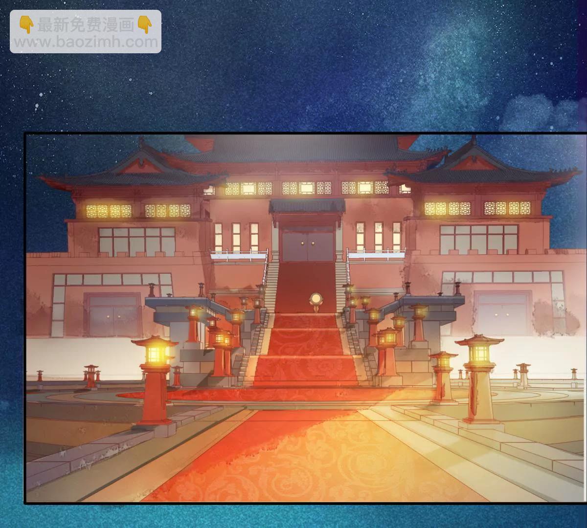 《宗主大人心很累》第2话 不能杀她 第3页
