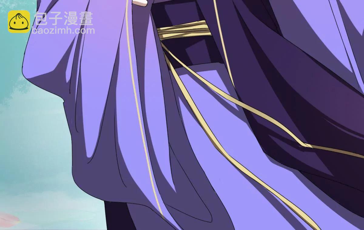 《宗主大人心很累》第2话 不能杀她 第6页