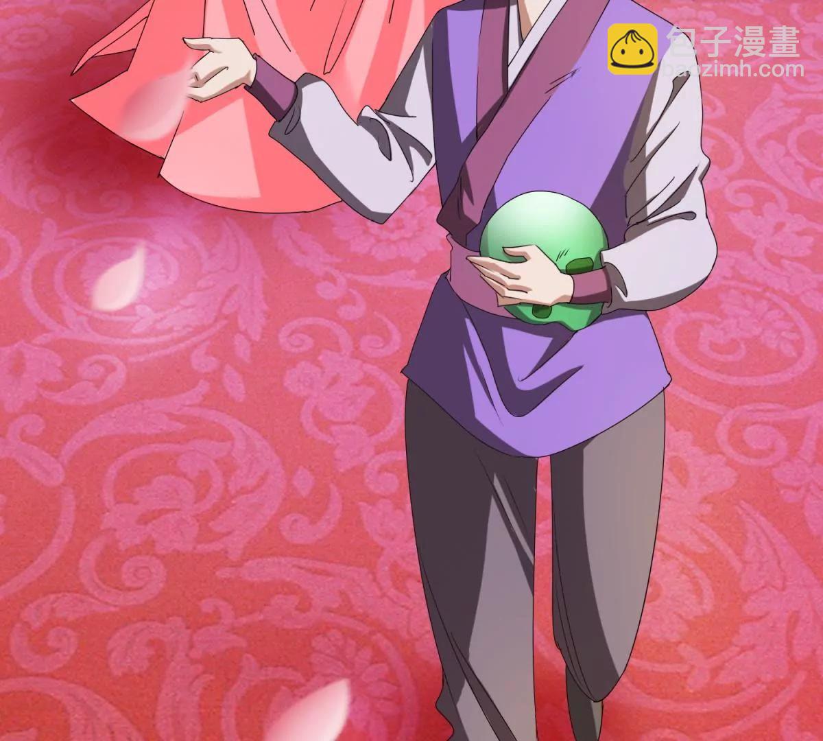 《宗主大人心很累》第3话 书房伺候 第12页